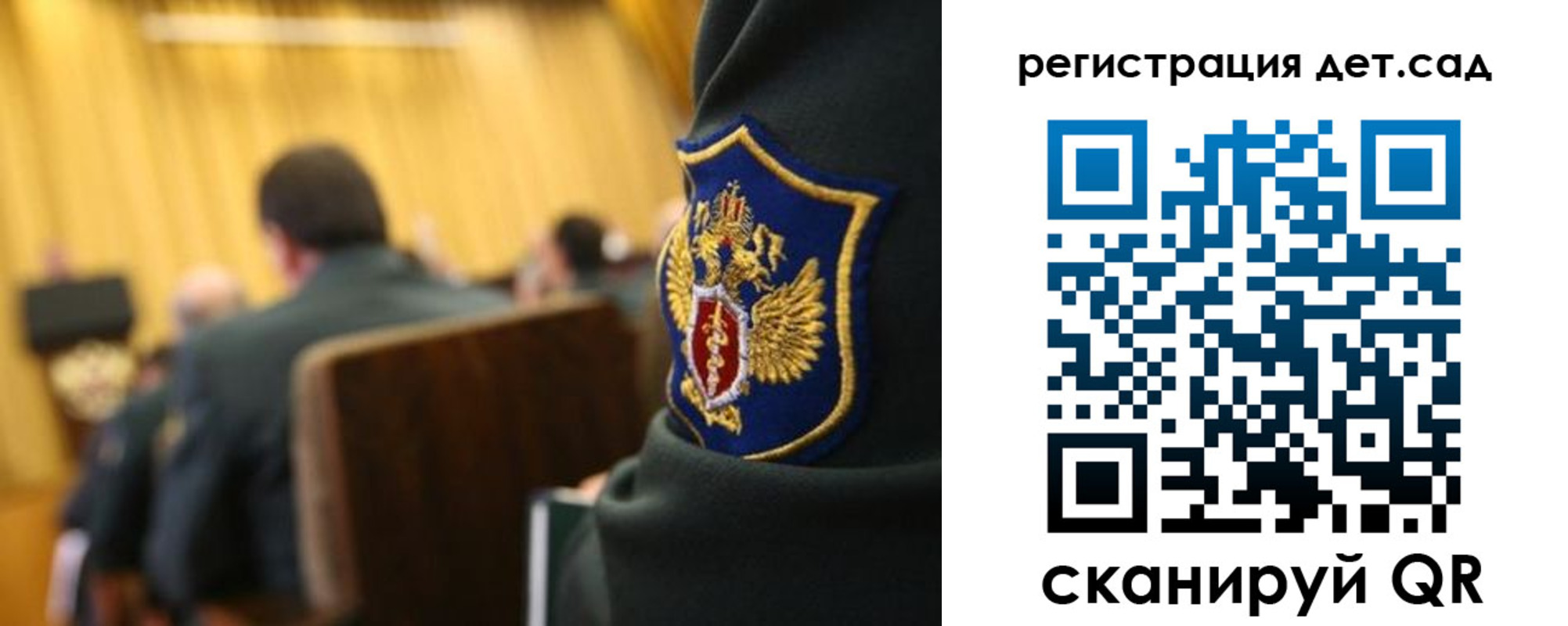 временная регистрация купить в Мелеузе